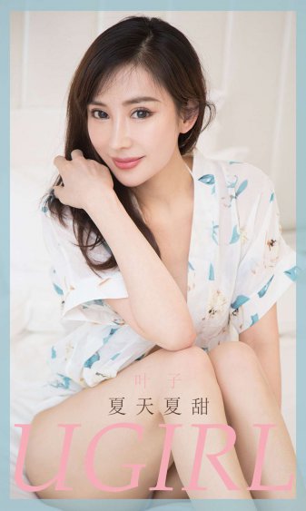 咱们结婚吧19