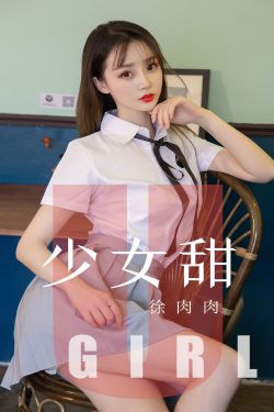 超级教师在线观看免费版